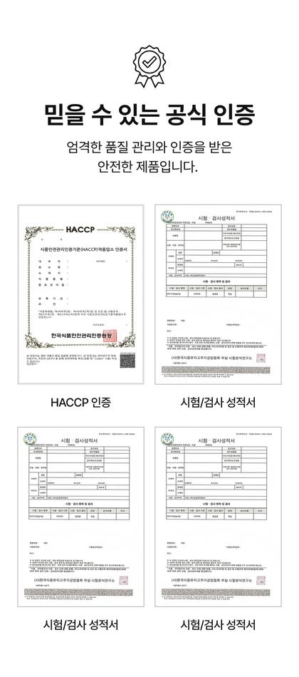 11_인증서 사회적증거_40.jpg